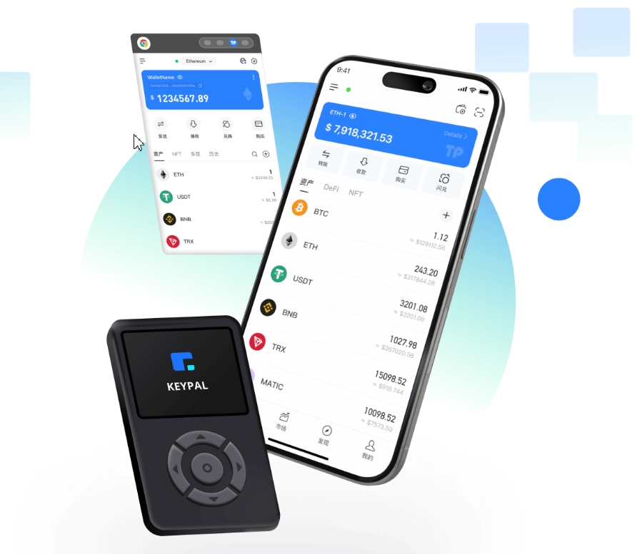 助记词备份